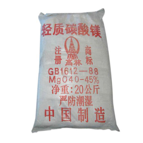 碱式锦州碳酸镁生产厂家有哪些？高林碱式锦州碳酸镁供应介绍