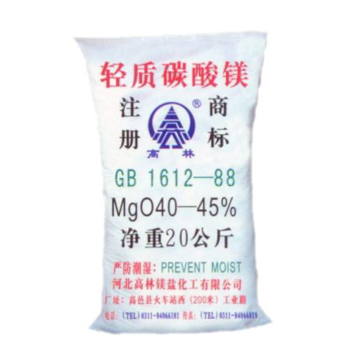 锦州钙镁片用碳酸镁主要应用